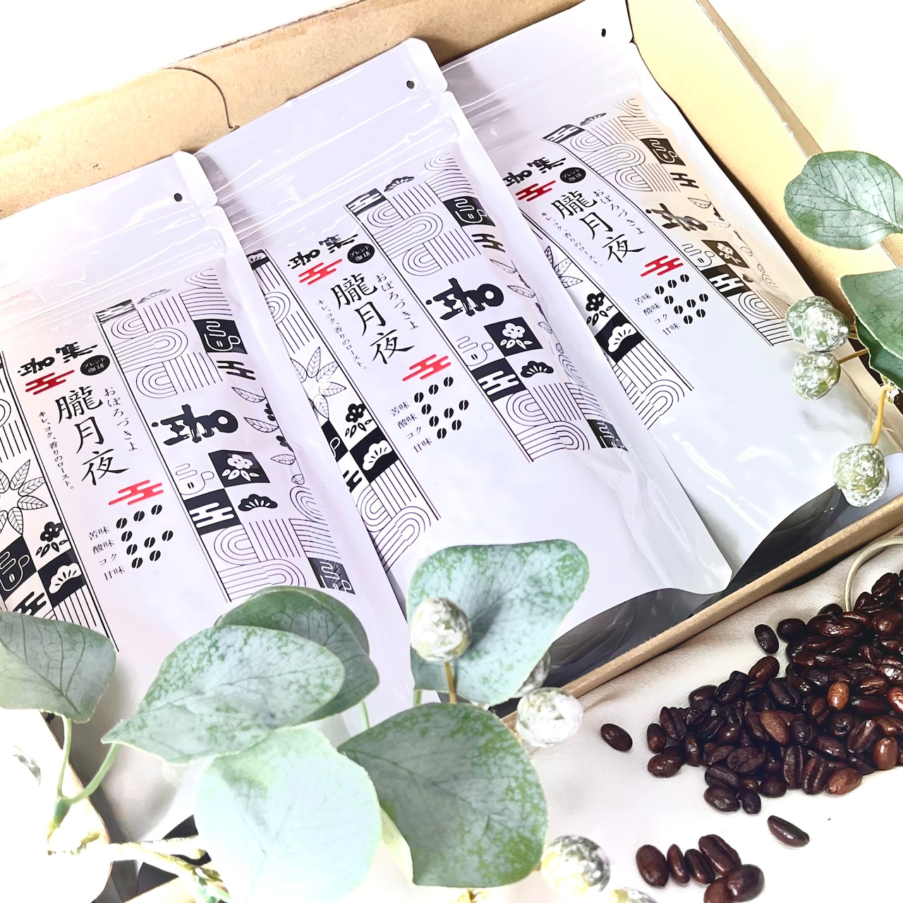 ●朧月夜ーおぼろづきよー 600ｇセット