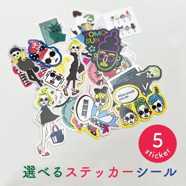 2025.03追加★選べるステッカーシール_5Select・“YNS00”