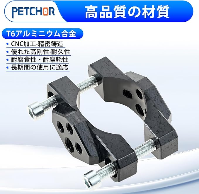 オートバイ フォグランプステー パイプクランプ ステー 17.5mm-54mm