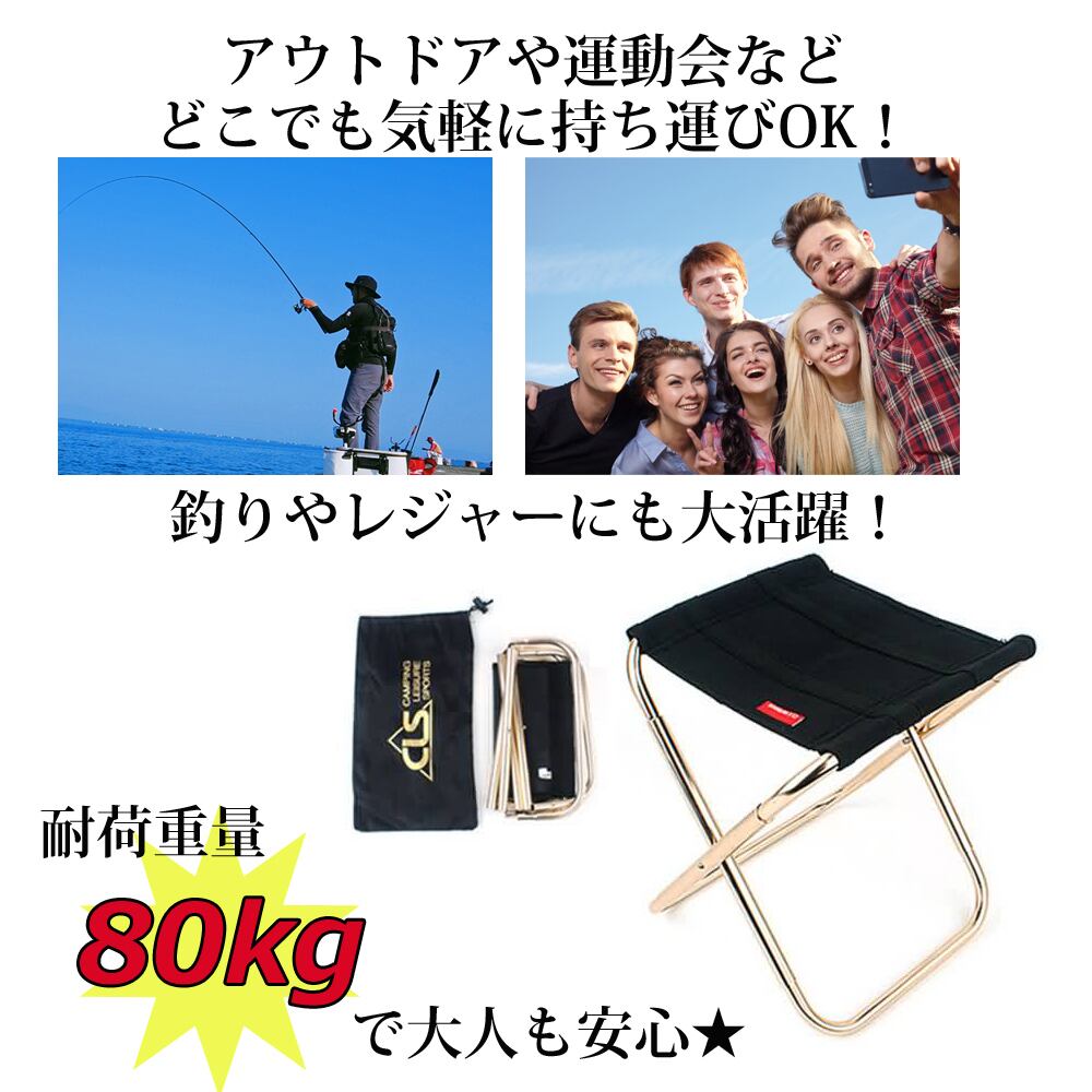 おりたたみチェア 超軽量 280g 折りたたみ椅子 アウトドア 釣り おりたたみチェア 超軽量 280g 折りたたみ椅子 アウトドア 釣り