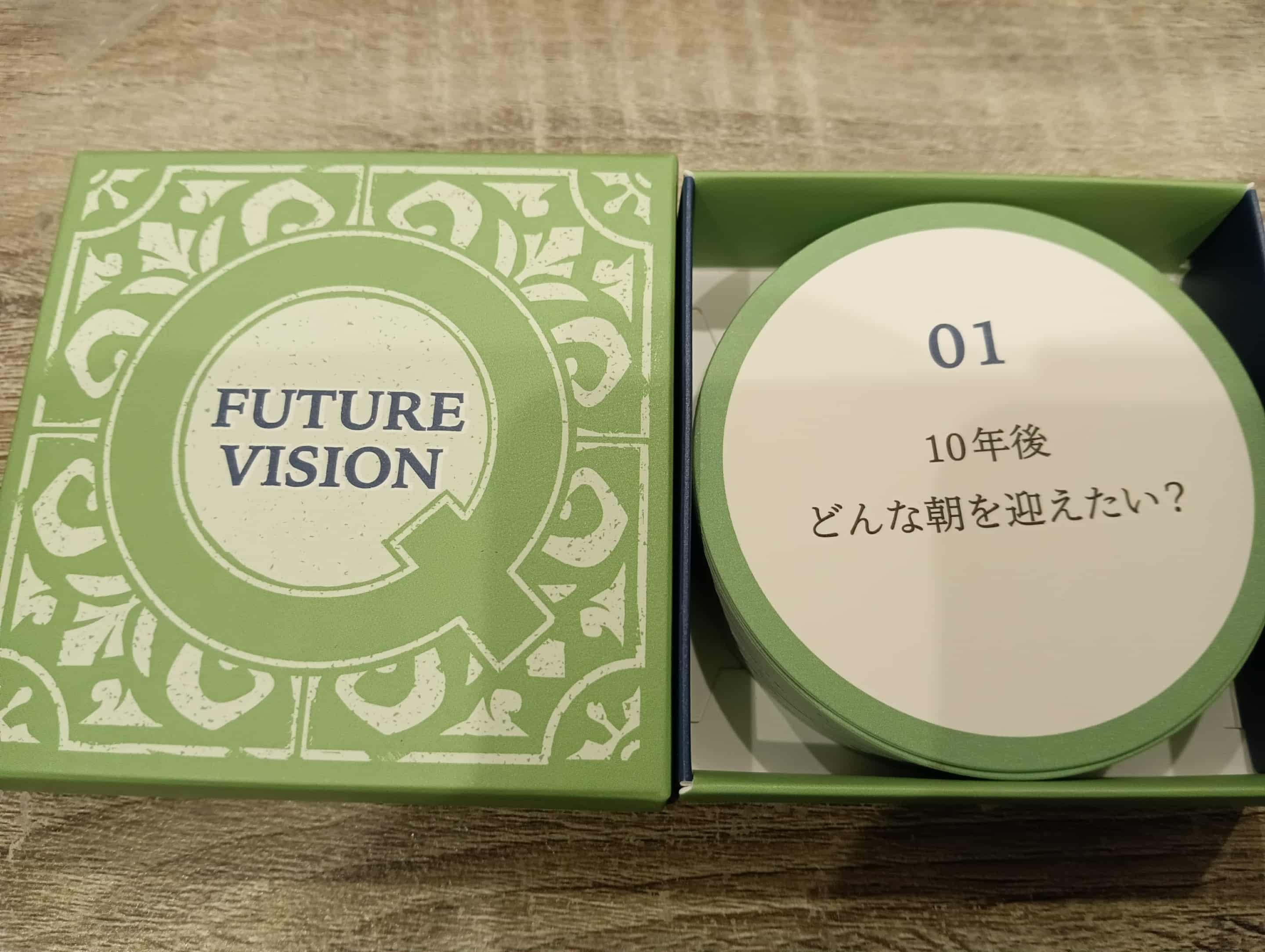 BASE限定価格）【問いかけの達人®✕魔法の質問】未来ビジョンカード
