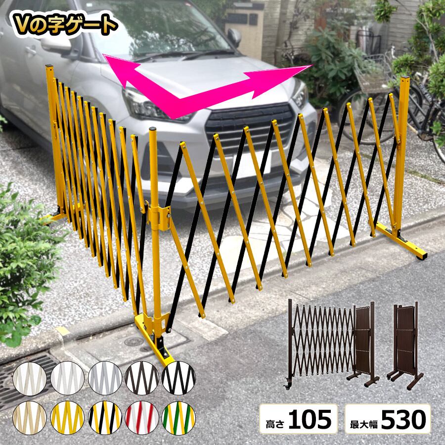 ペットゲート 幅150cm×高さ70cm アルミ製 ミニフェンス ゲート