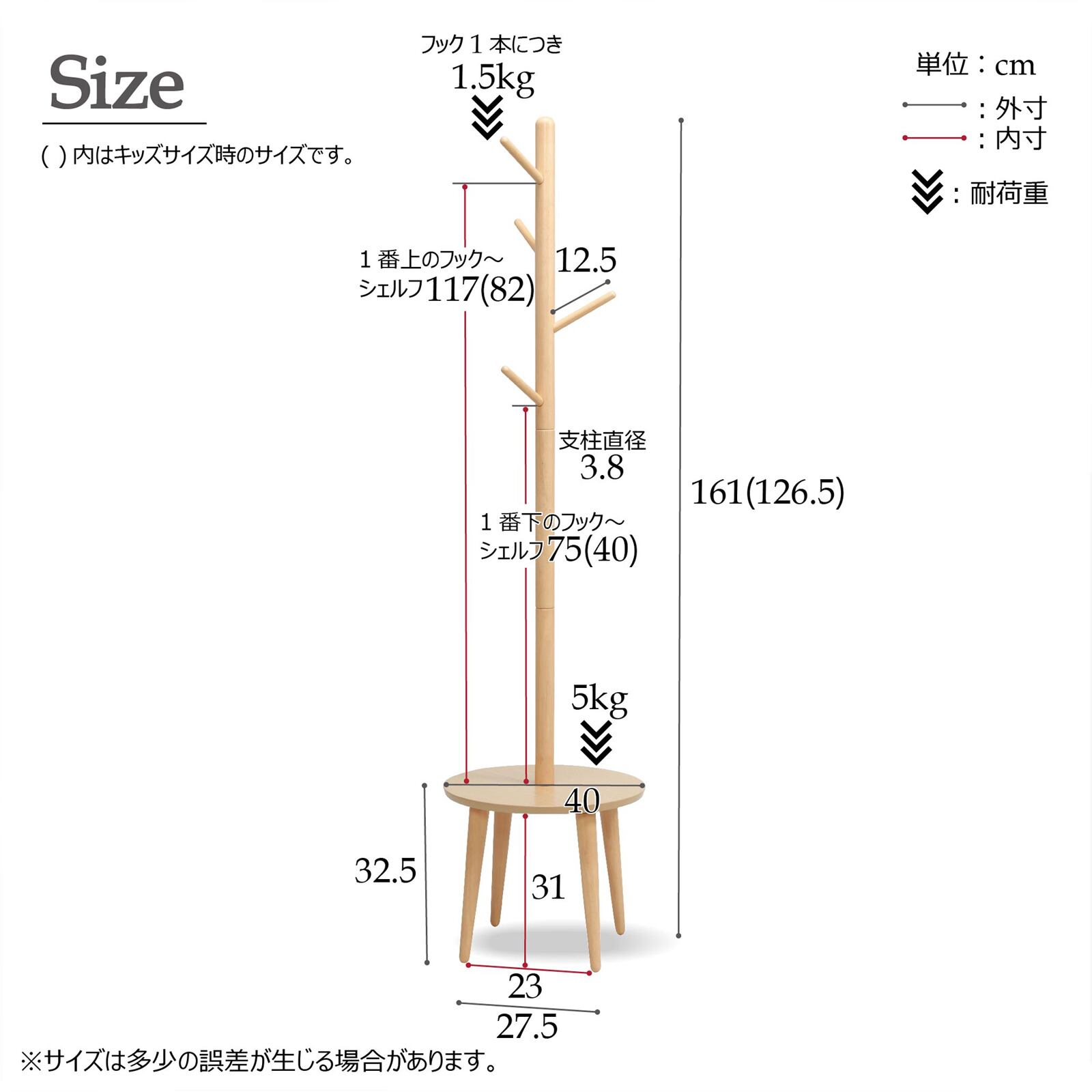 シェルフ付ポールハンガー 木製 北欧風 ナチュラル コートハンガー