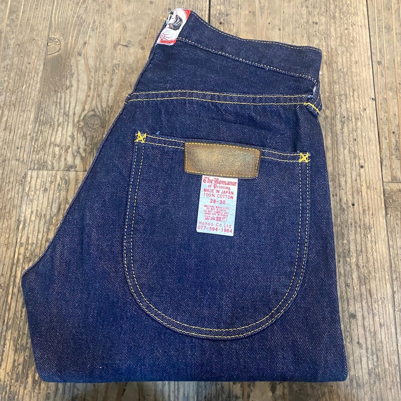 AKANGPAN＃6001 | yamaneart