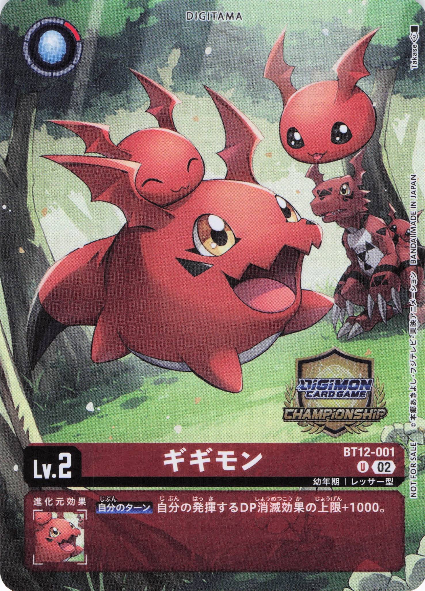 デジモンカード ヴァイオレットインブーツ パラレル デジモンカード 