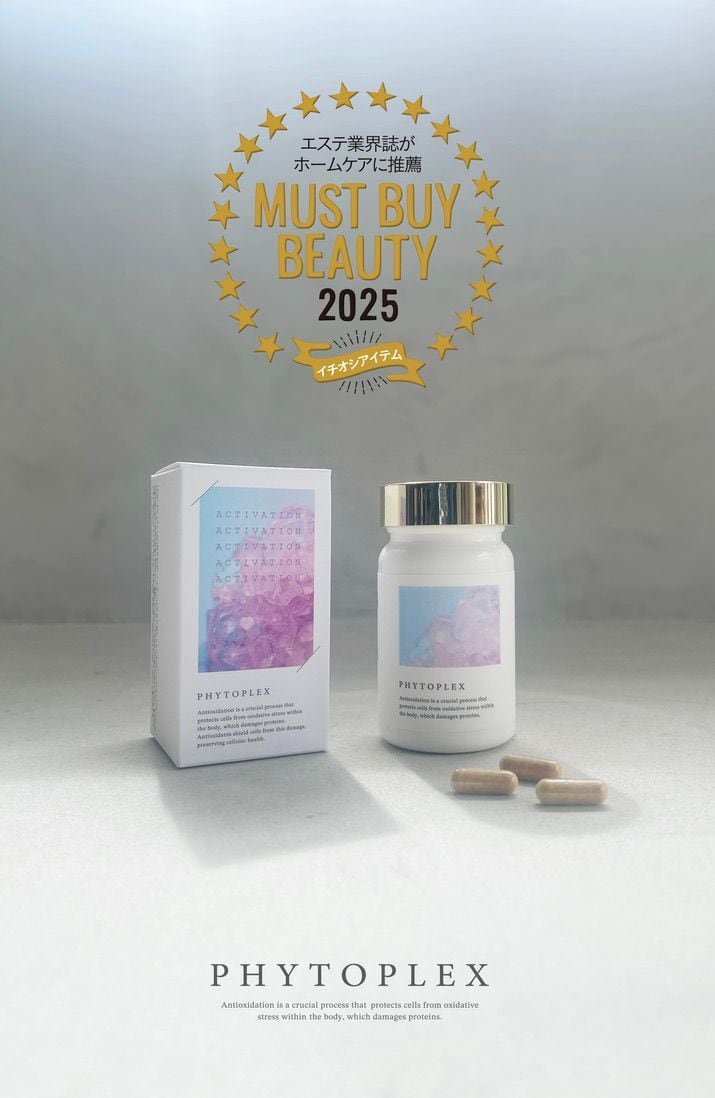 活性酸素・疲労・紫外線・老化バイバイ！ フィトプレックス 90粒 Be