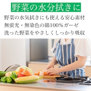 なでしこふきん 大判 8枚重ね 38x50 3枚セット