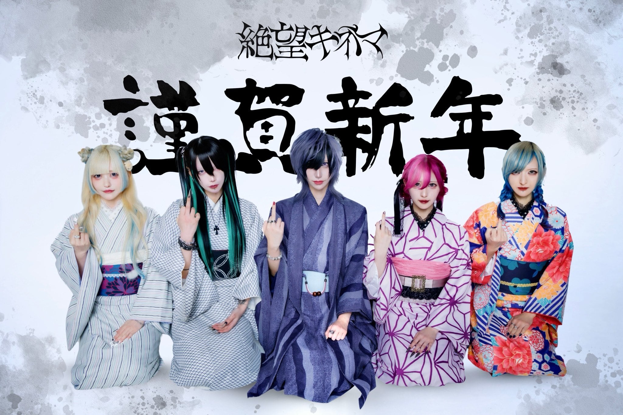 【オーダー停止中】お正月モチーフ オーダー停止中】お正月モチーフ