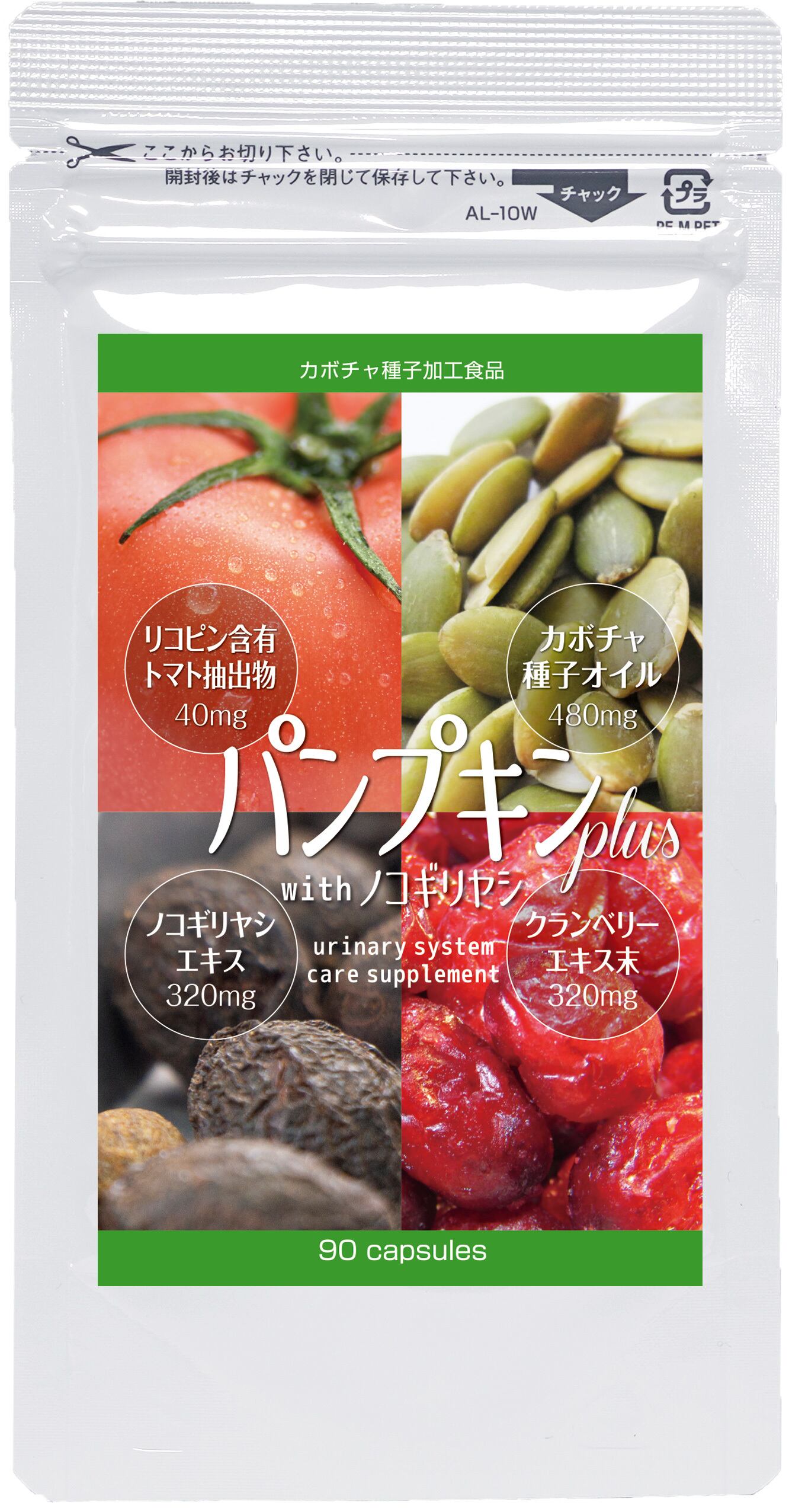 ピュアライフ H de GOLD for Men | Pay ID