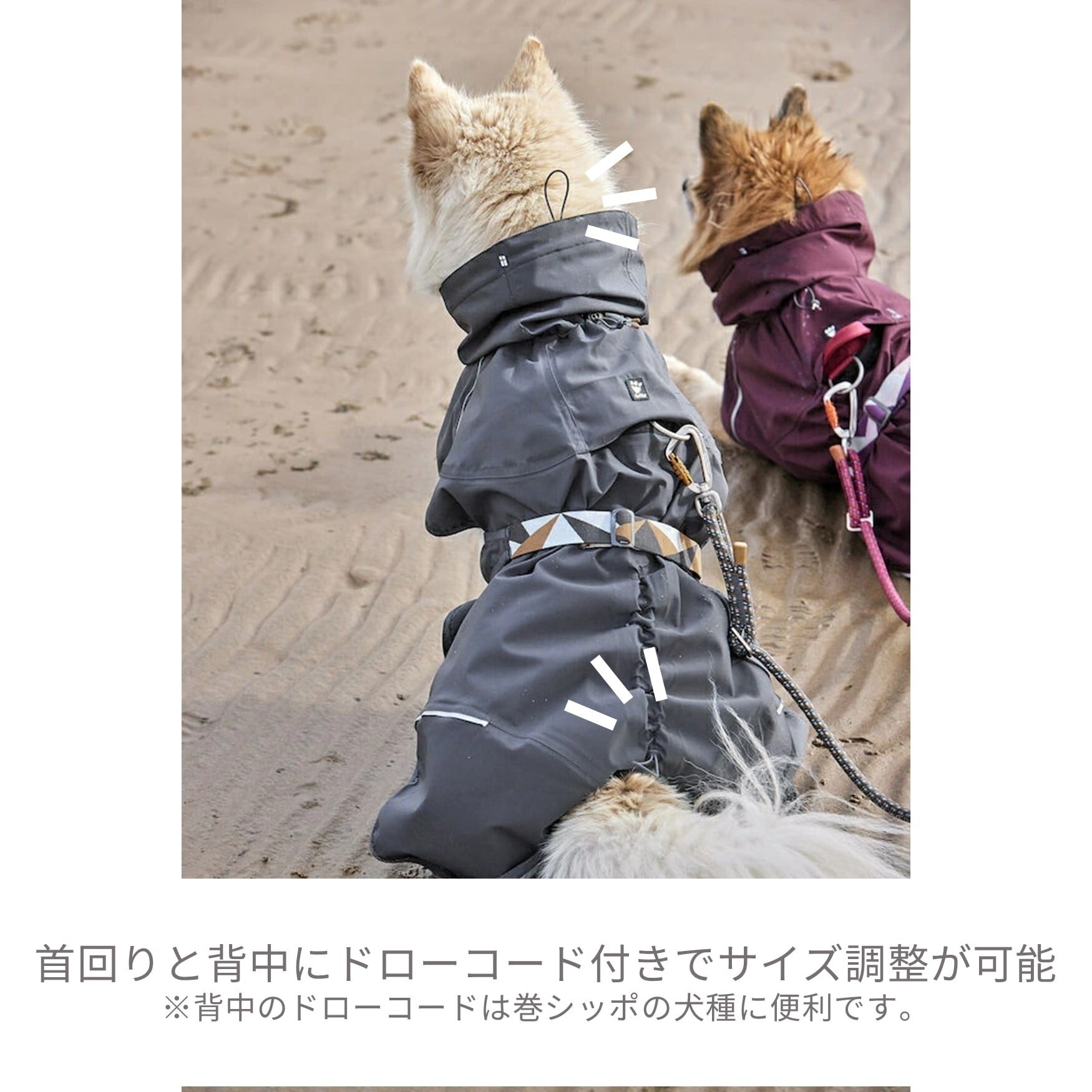 Hurtta】【フルッタ】・レインジャケット「マッドベンチャーコート