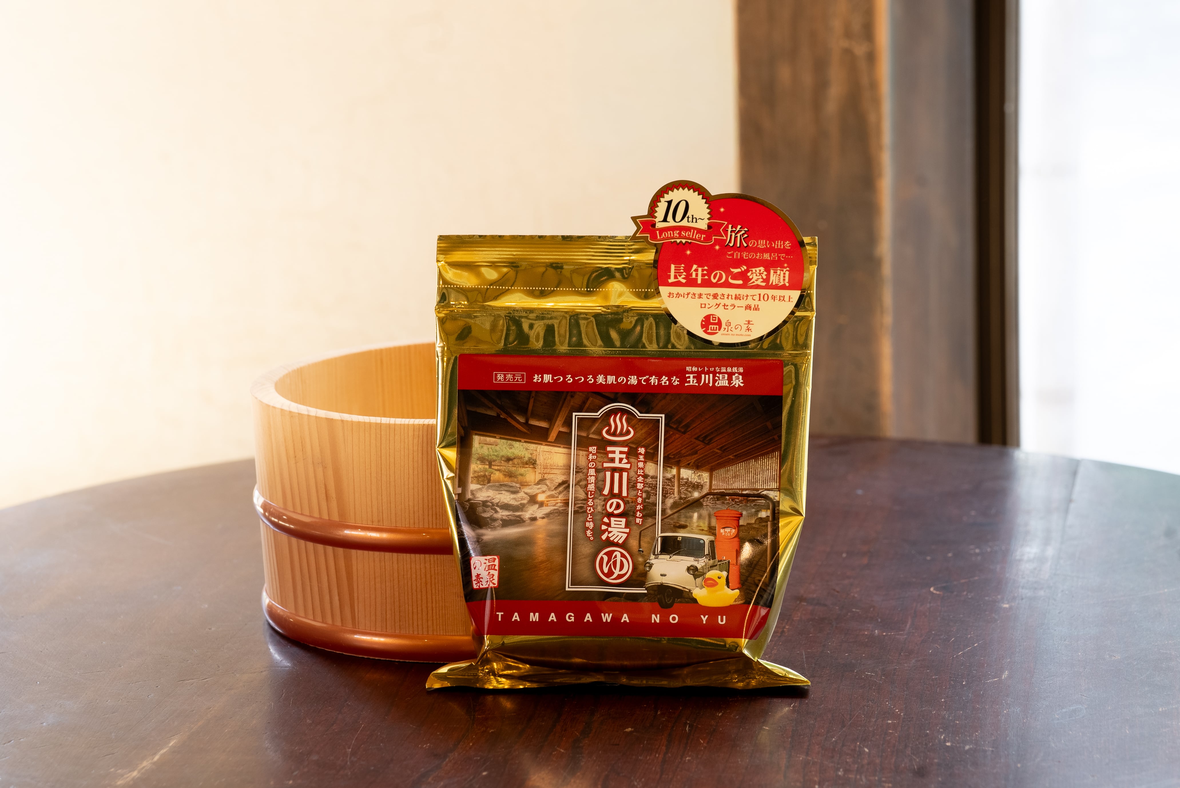オリジナル商品 | tamagawaonsen