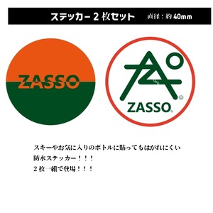 ZASSOステッカー　2枚セット