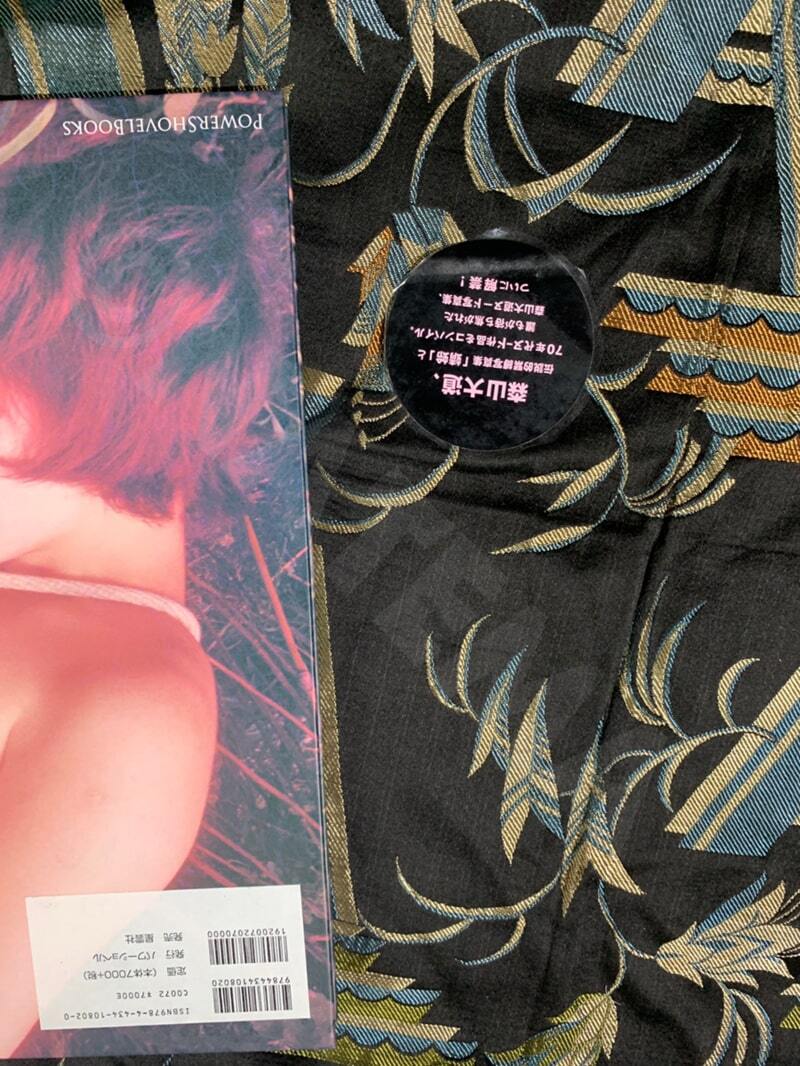 Daido 森山大道 - ⁄ Kagero & Moriyama moriyama Kagero&amp