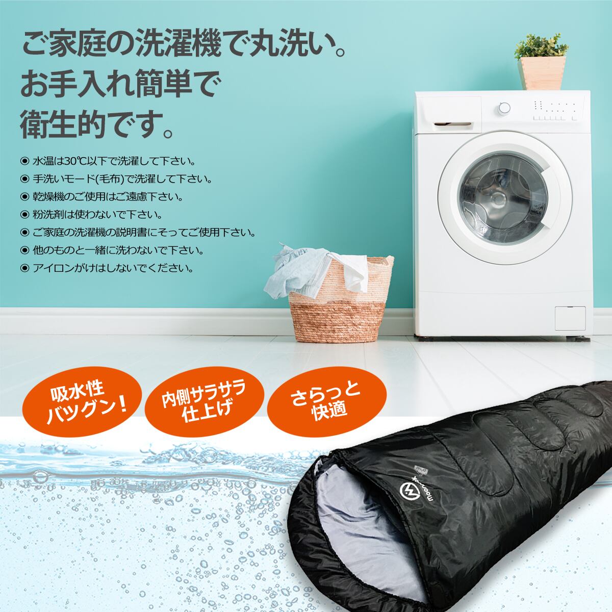 【新品】寝袋 シュラフ 封筒型 コンパクト収納 丸洗い 最低使用温度-7℃ v
