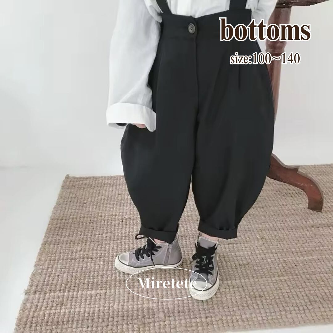 【取寄】だぼっとゆったりバルーンシルエットサロペットパンツ