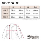 【受注生産】不動明王達磨 刺繍スカジャン Souvenir Jacket