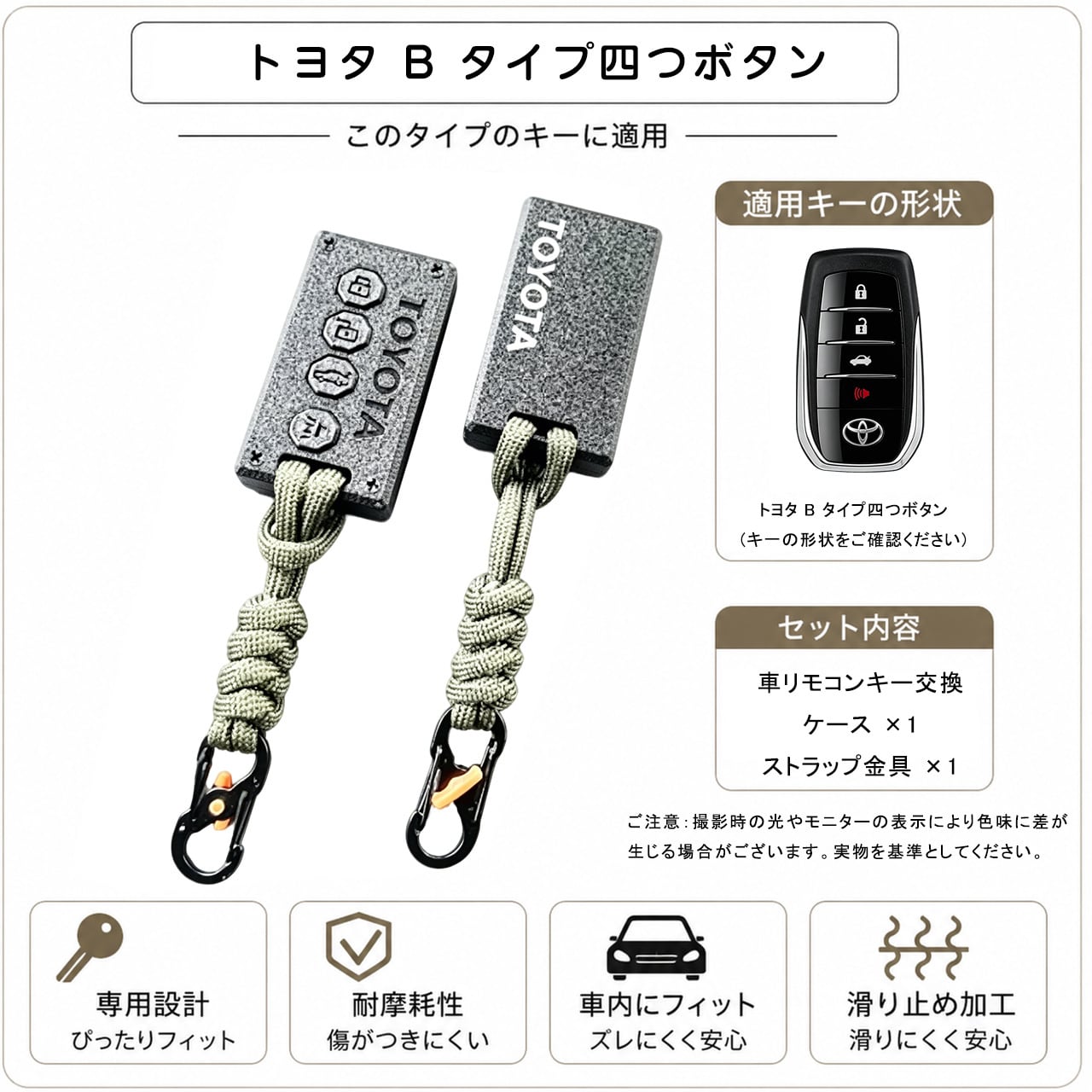 G306 .PAL-CF 高強度繊維複合素材 トヨタ専用軽量スマートキーケース