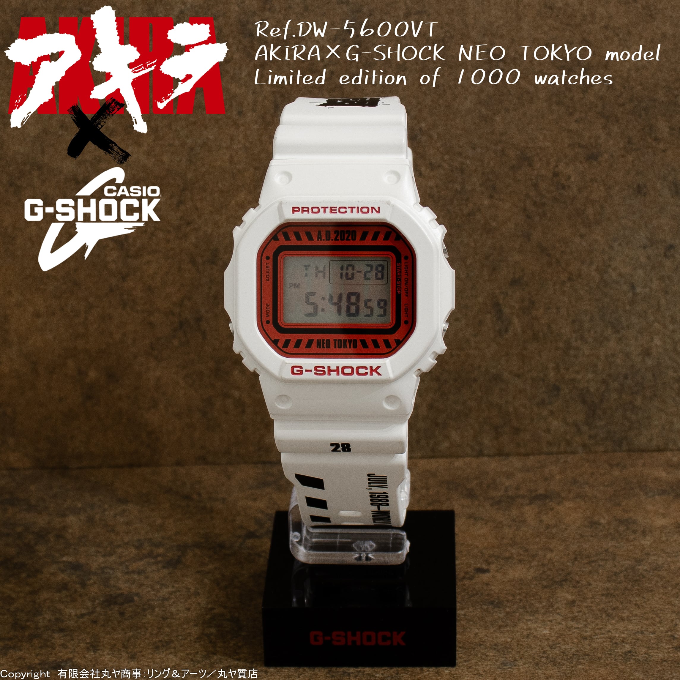 限定モデル AKIRA×G-SHOCK NEO TOKYO 限定1000本