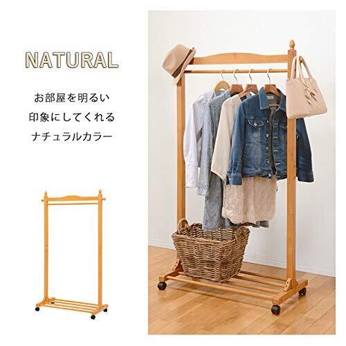 キャスター付き伸縮ハンガーラック クリーム色
