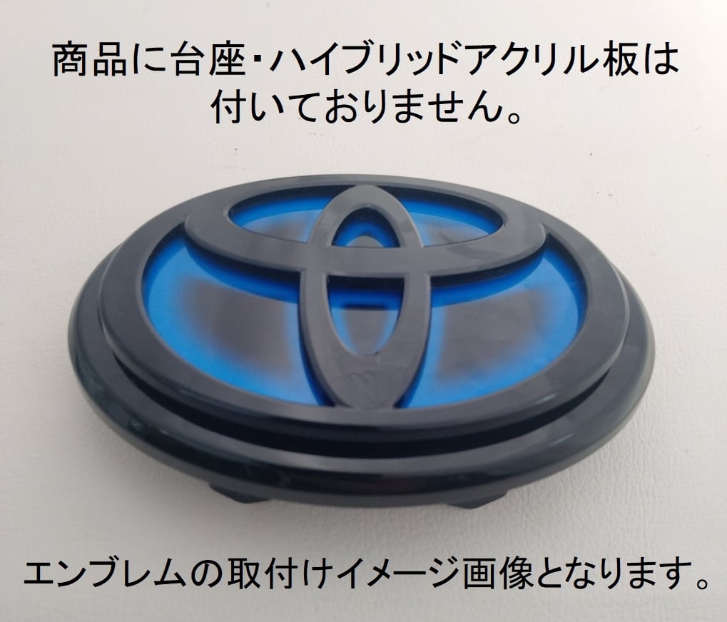 【新品 純正品】現行80系ハリアー ソリッドブラックエンブレム リア3点セット 新品・純正エンブレム】80系ハリアー (前期) ソリッド ブラック