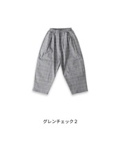 CUORE STORE/チェックコクーンパンツ