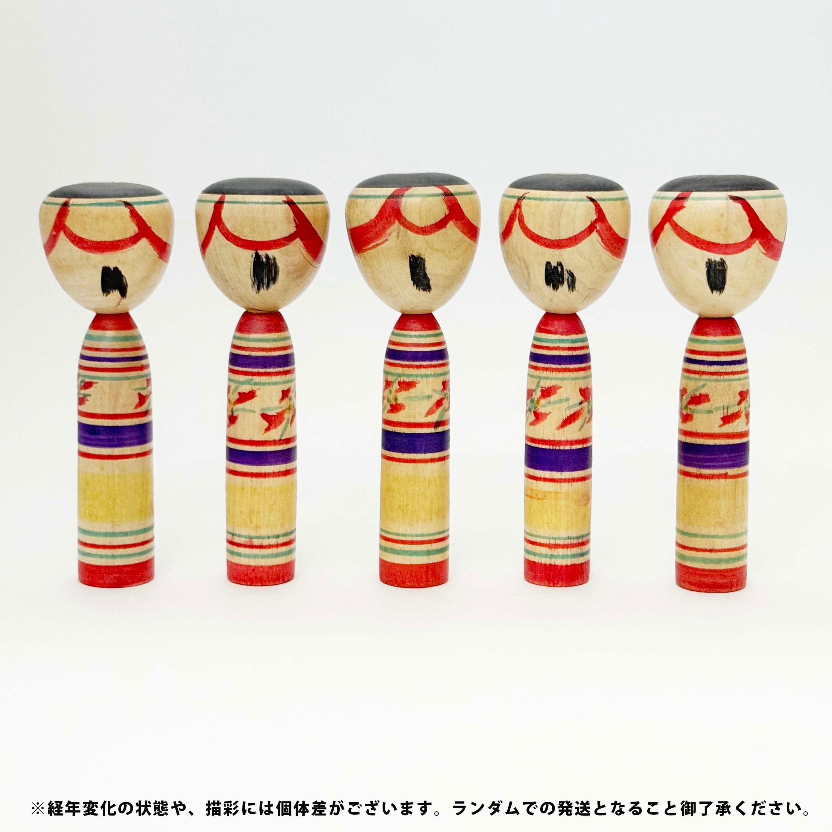 中ノ沢系 / 柿崎文雄工人（14cm） | KOKESHKA