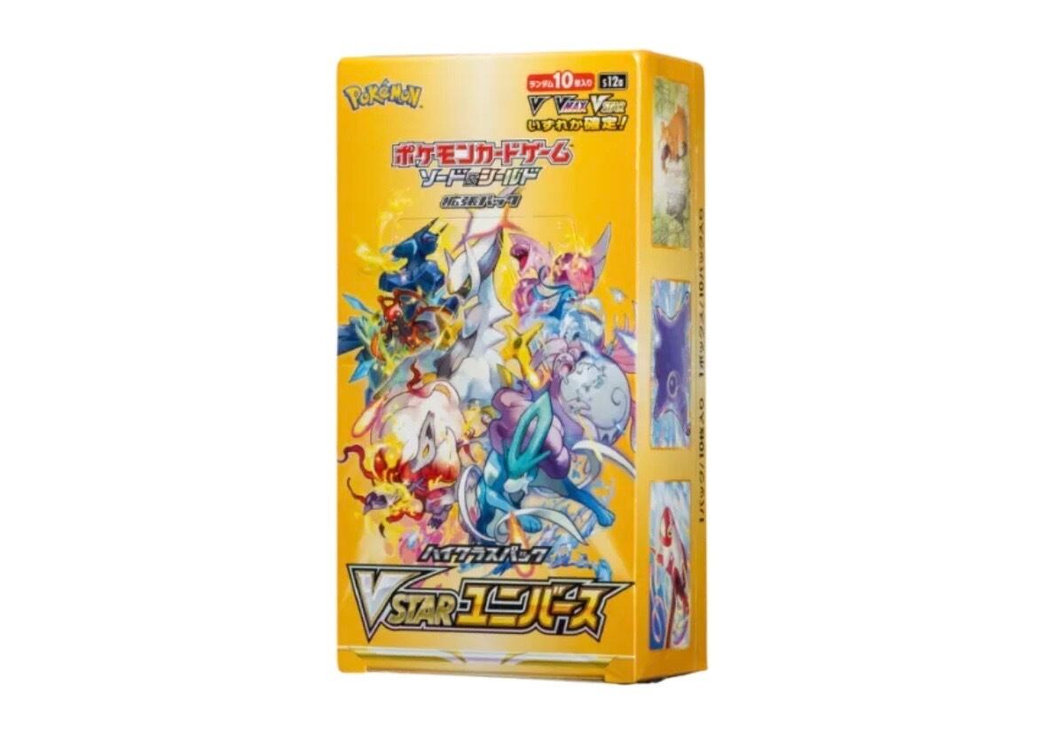 ✔︎【メンバーシップ会員様限定】ポケモンカードゲーム ソード