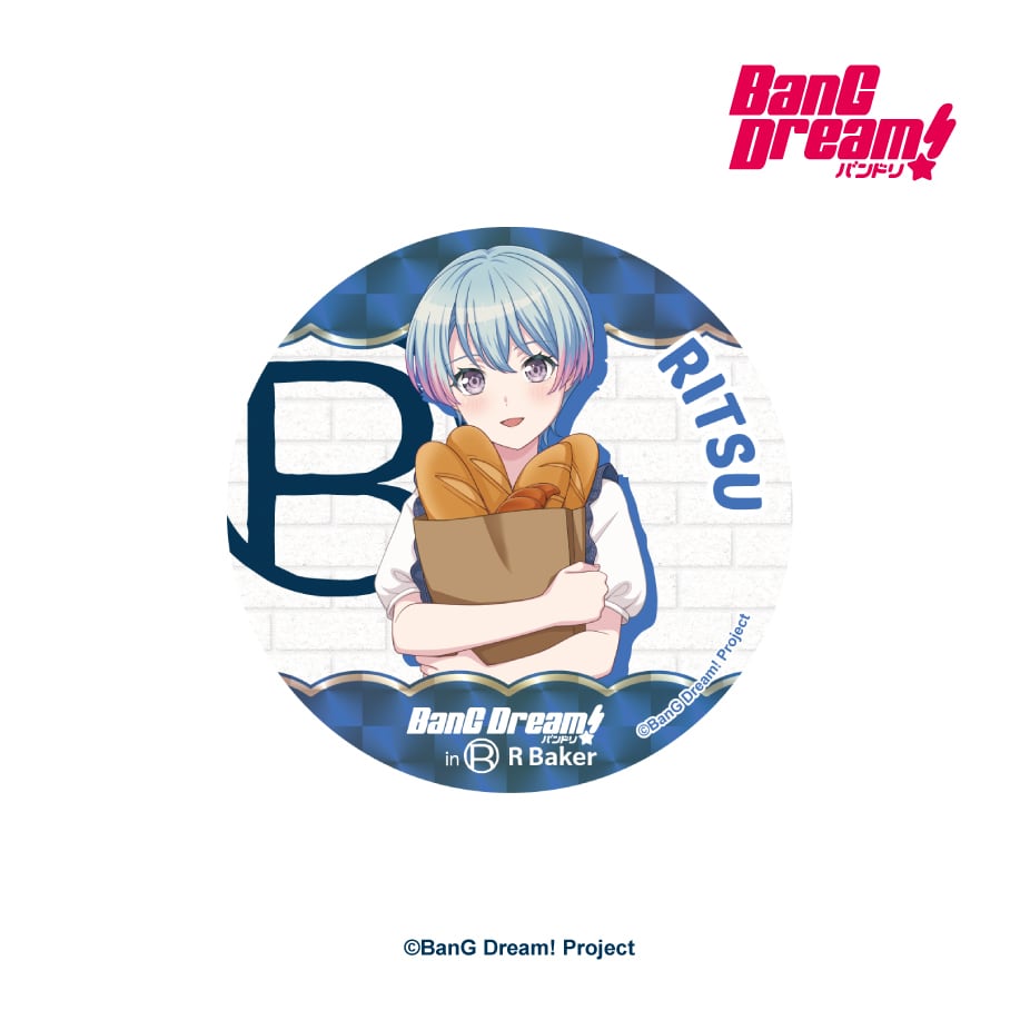 BanG Dream! in R Baker トレーディング等身ちょっと大きめな
