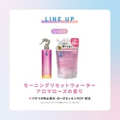 プロスタイル モーニングリセットウォーター ( 寝癖直しウォーター ) スムース 詰め替え 大容量 1000ml | ヘアウォーター ヘアミスト ヘアケア スタイリング さらさら シトラスハーブ