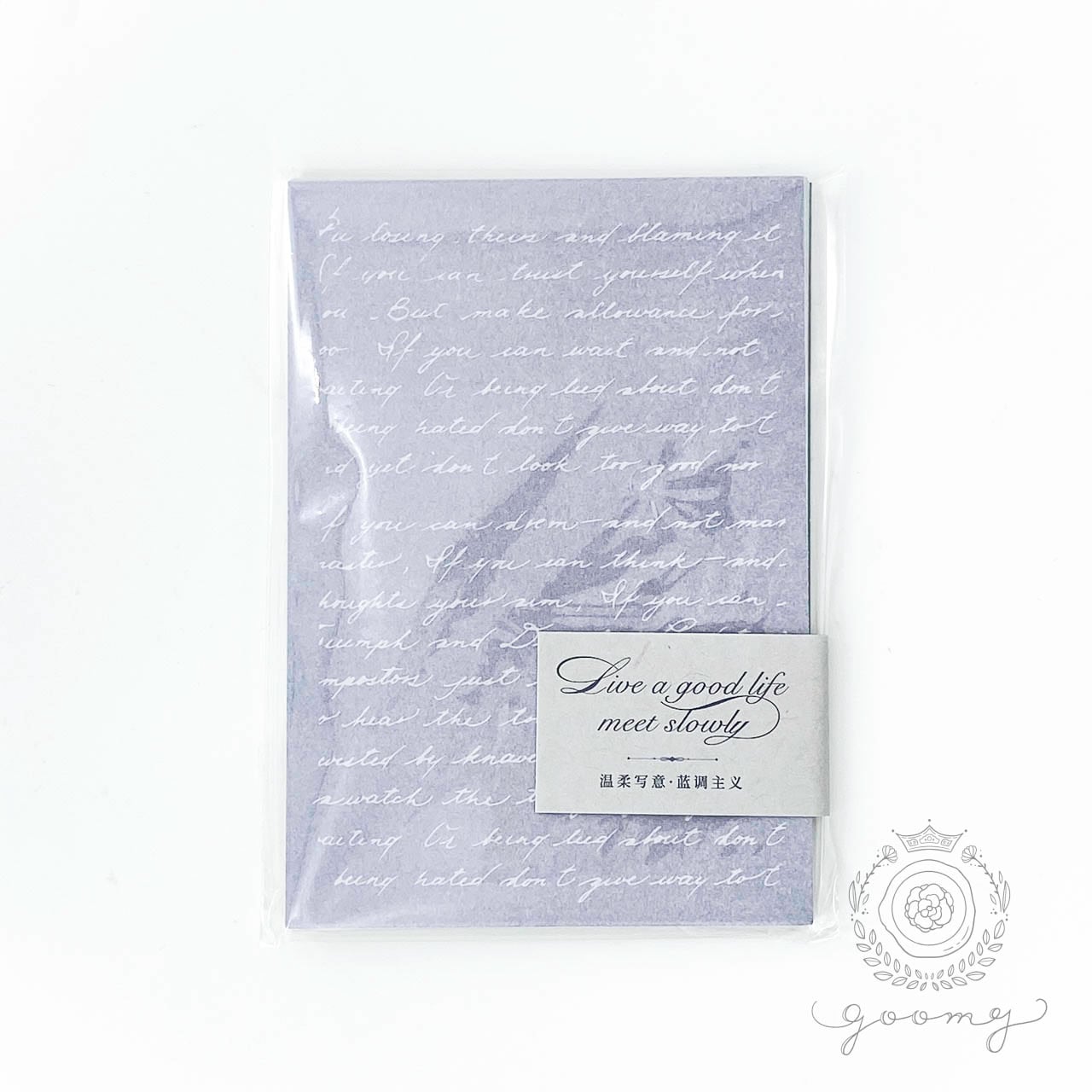 23.デザインペーパー ARTEMIS ブックカバー フリーサイズ free siza book cover タイベック