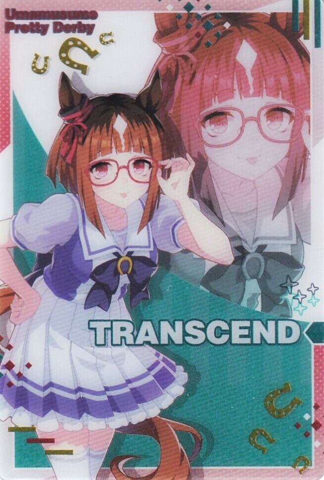 トランセンド<制服>「ウマ娘ウエハース8」W8-09 | カードショップ うるま屋