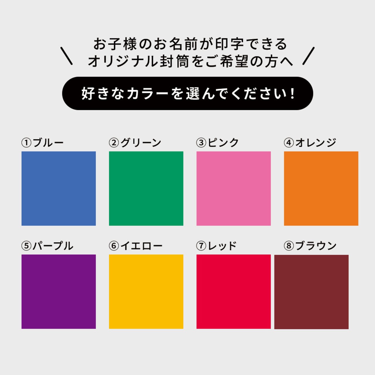 Letters to You / color - 0 - - 3