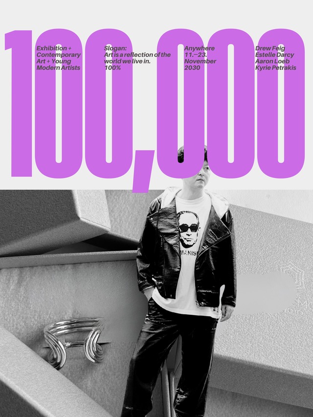 2026年新春福袋先行販売 10万円コース