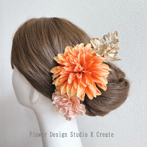 オレンジのダリアとカーネーションの髪飾り　フラメンコ　ダンス　フォーマル　結婚式　袴　髪飾り　花飾り　フローレス　ビジュー　入学式　卒業式　成人式　お花の髪飾り