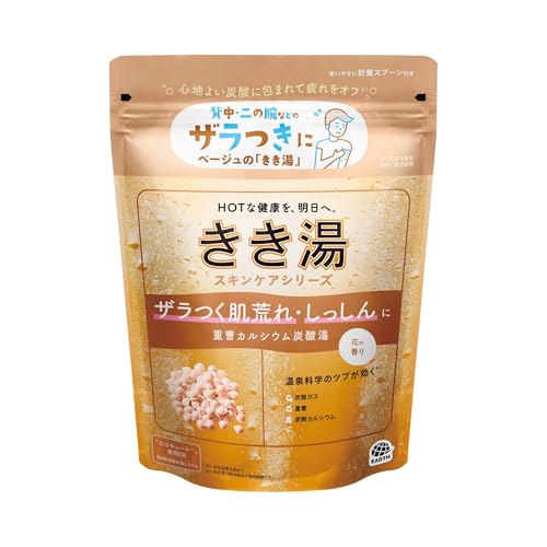 薬用入浴剤「パインハイセンス」（分包）医薬部外品／50g×18袋 | PAY ID