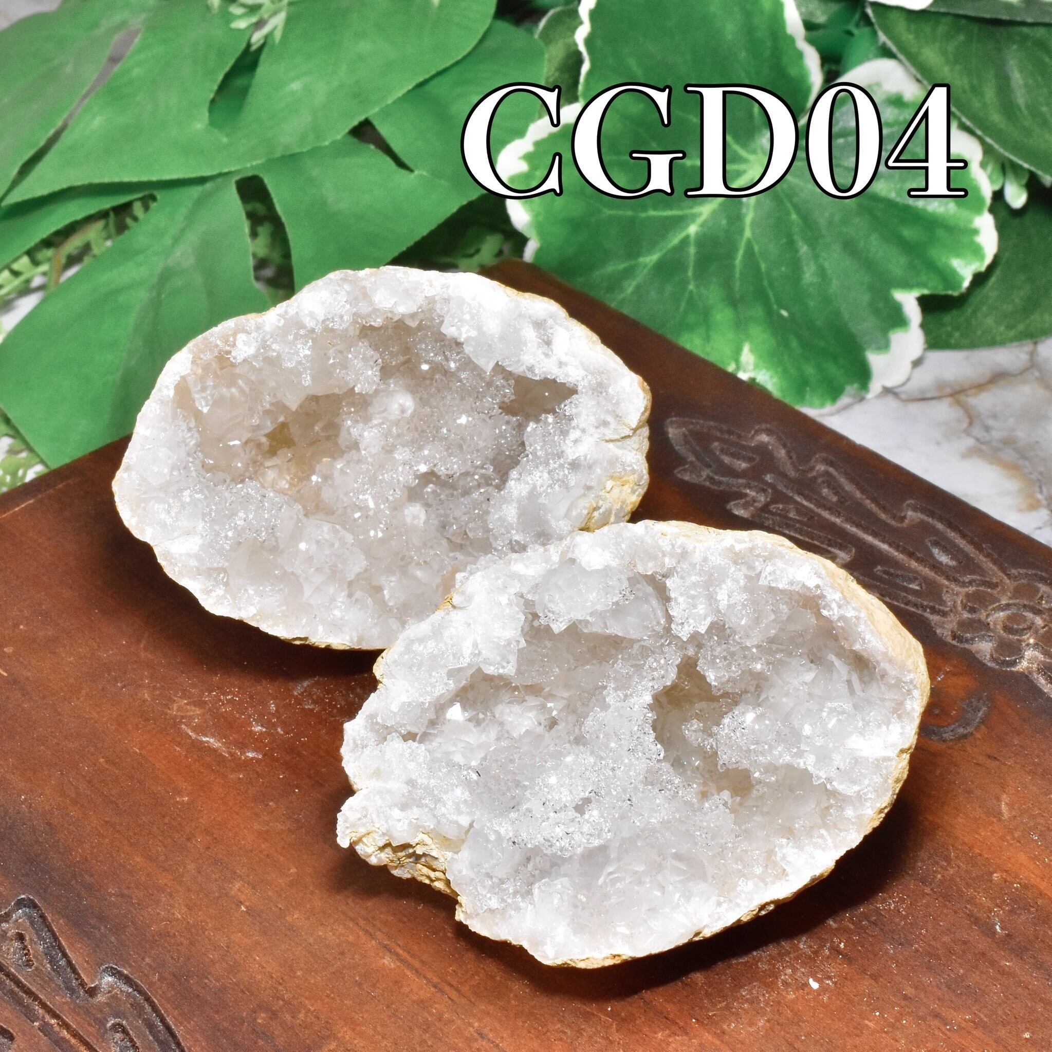 キラキラ輝く! 水晶ジオード 1個売り モロッコ産 CGD04