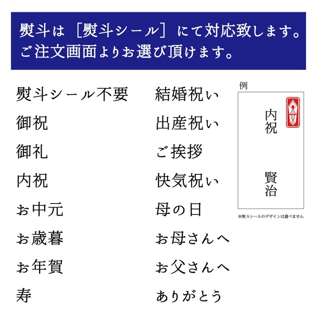 ギフトボックス　だしパック2種