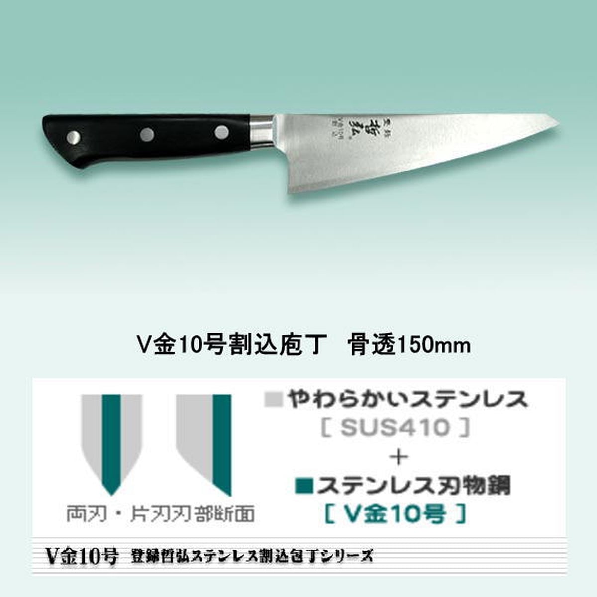 御料理包丁 哲弘 和包丁 2P 鋼 はがね 登録 哲弘 本職用鋼使用 御料理包丁 哲弘 和包丁 2P 鋼 はがね 登録 哲弘 本職用鋼