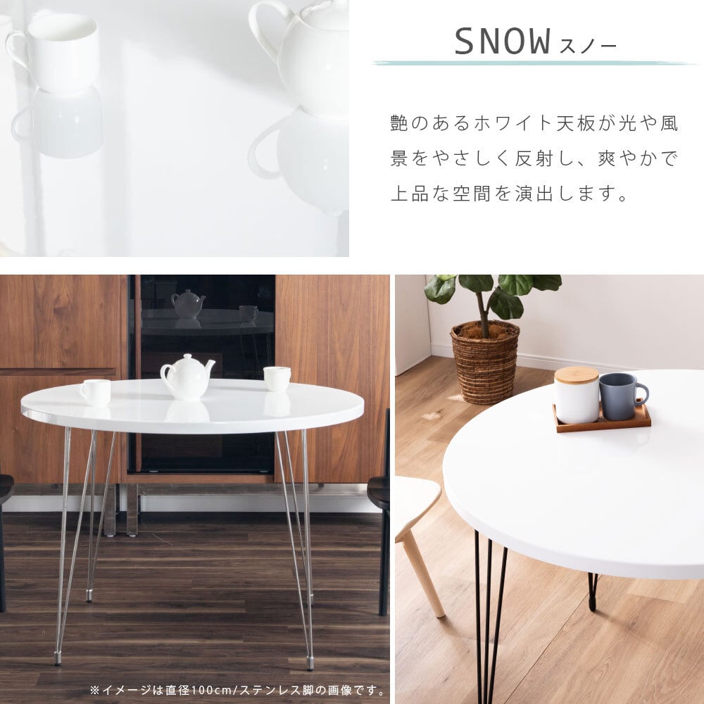 10%OFF】丸テーブル ダイニング ダイニングテーブル 脚 アイアン