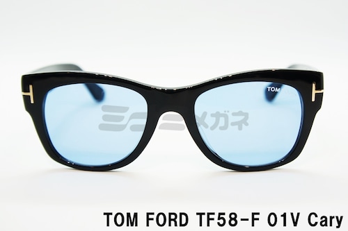 【山田涼介さん着用】TOM FORD サングラス TF58-F 01V Cary ウェリントン フレーム メンズ レディース メガネ おしゃれ アジアンフィット トムフォード