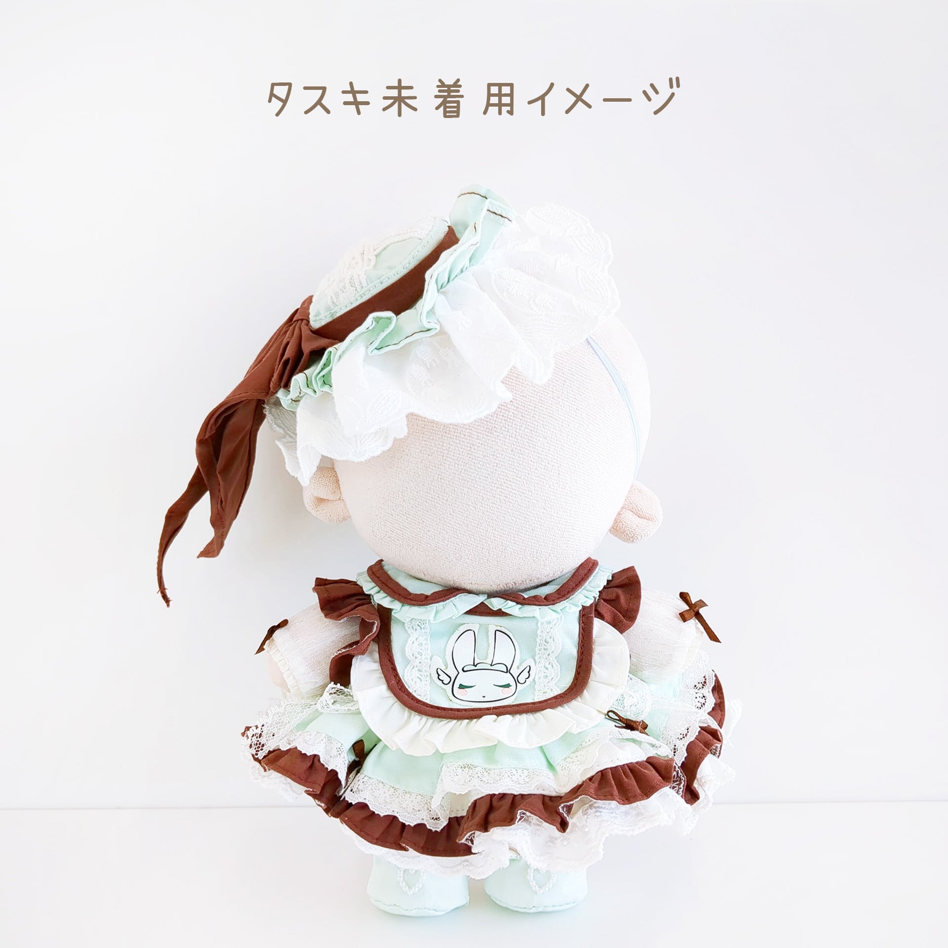 1R-1343【20cm】チョコミントカラーのロリータ | Little Closet