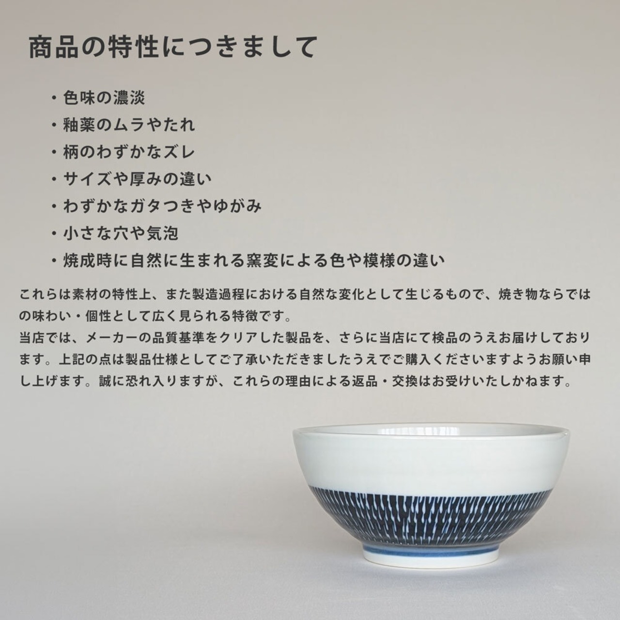どんぶり 食器 おしゃれ トビカンナ 藍色 さぬき丼 ラーメン丼 鉢 うどん鉢 器 めん鉢 美濃焼
