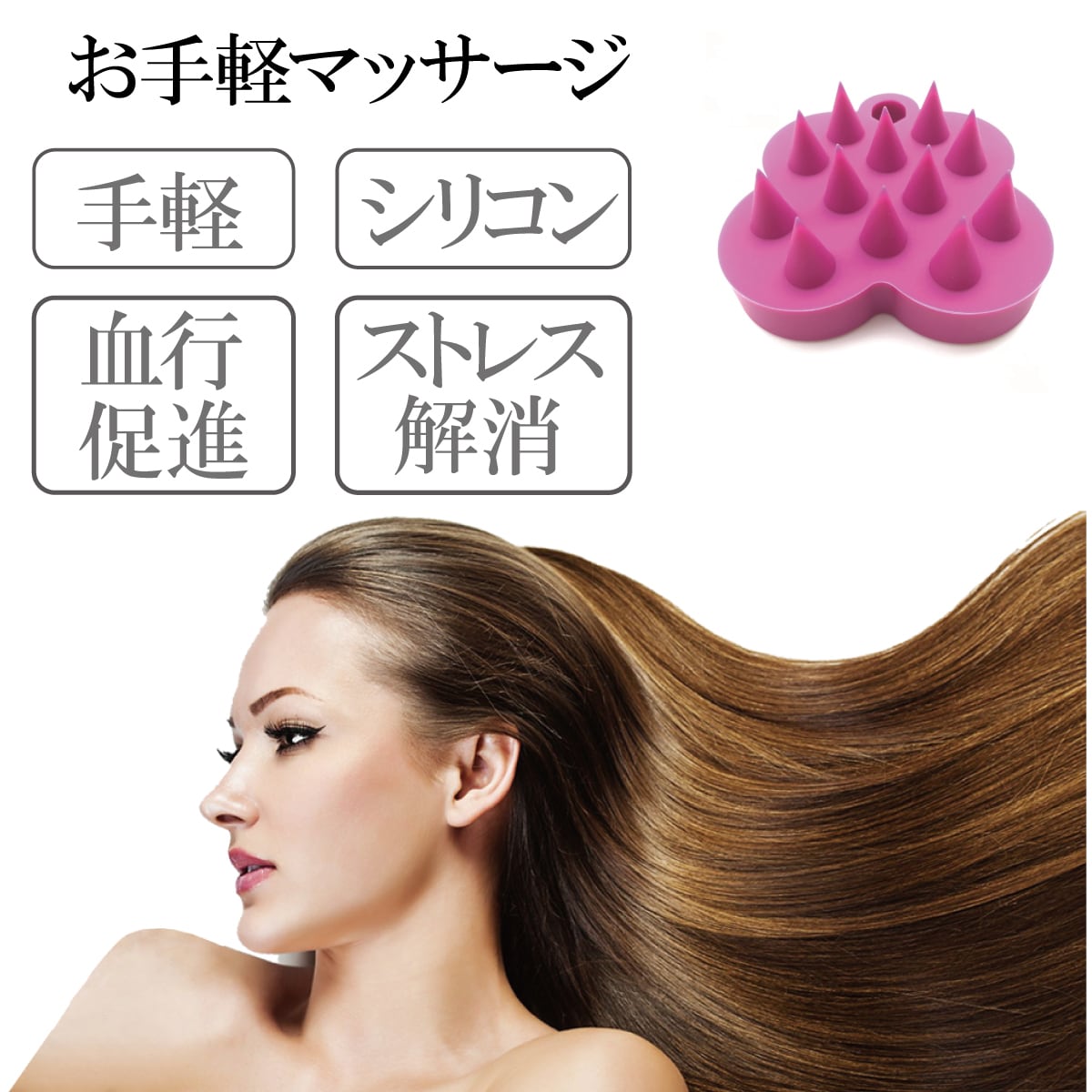 ヘアブラシ くし 頭皮マッサージ シリコンヘッドスパ ヘッドスパ スキャルプ スカルプブラシ シャンプーブラシ 頭皮ブラシ シャンプー ブラシ 頭皮ケア  スタート