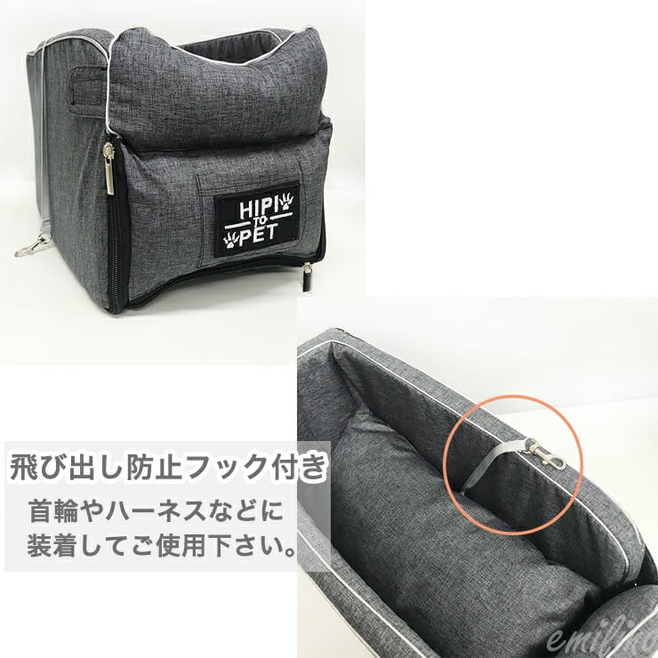 NEWタイプ！ pet用ドライブボックス〜固定タイプ〜 ドライブベッド 犬