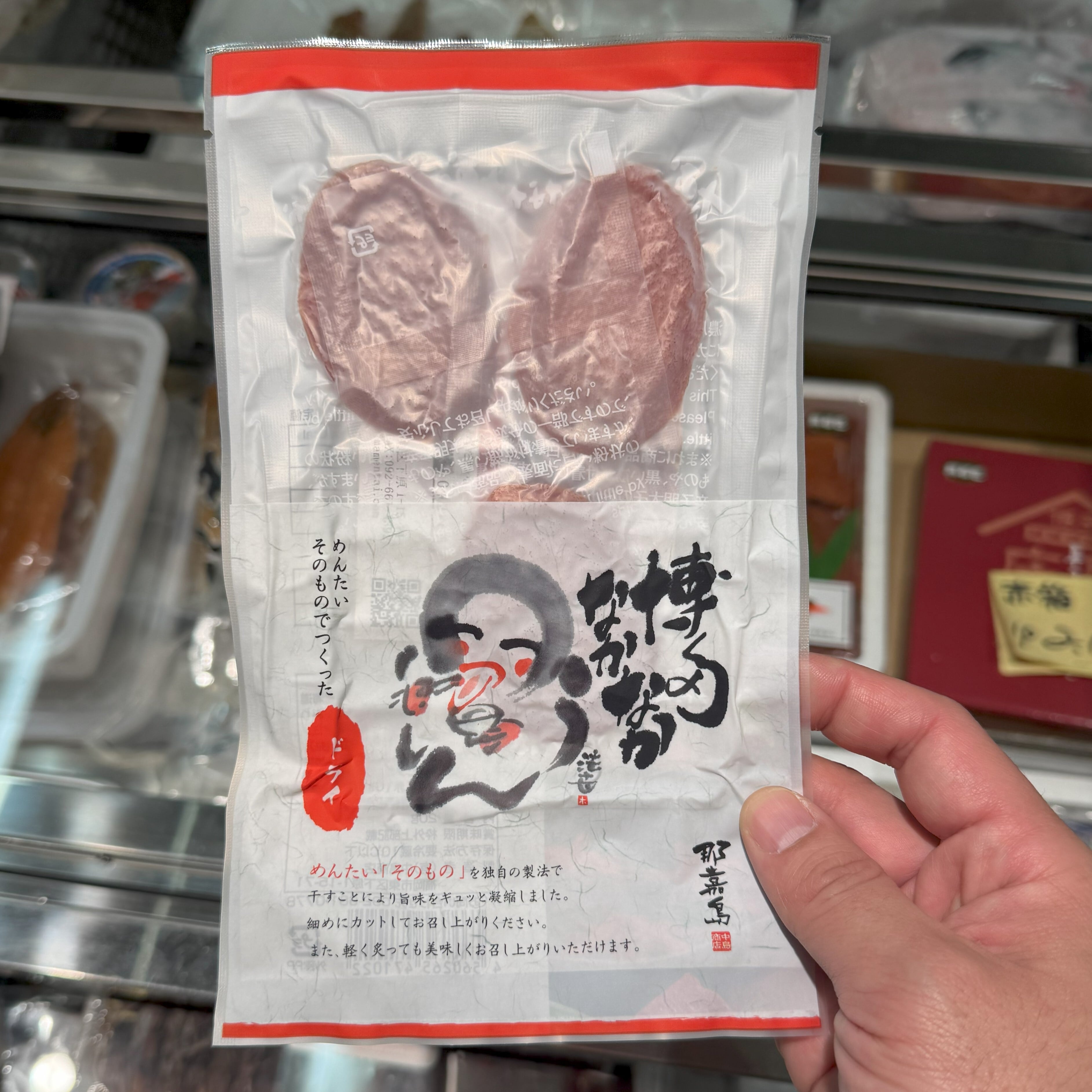 めんたいこ 博多なかなか詰め合わせ 4種: 九州エリア│DISCOVER WEST mall