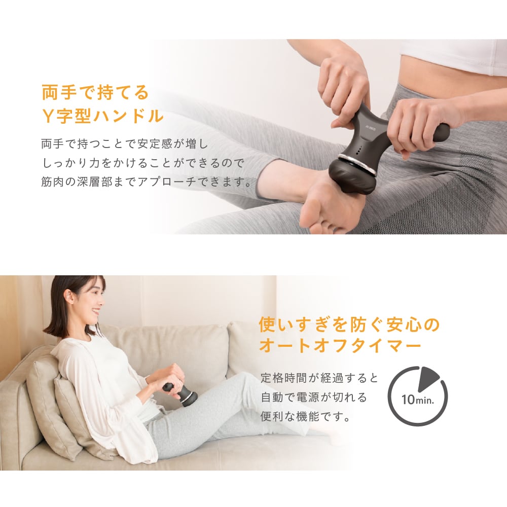 ボディシェイプローラー MCB023 | ALINCO FITNESS