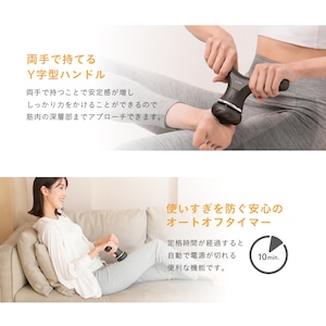 ボディシェイプローラー MCB023