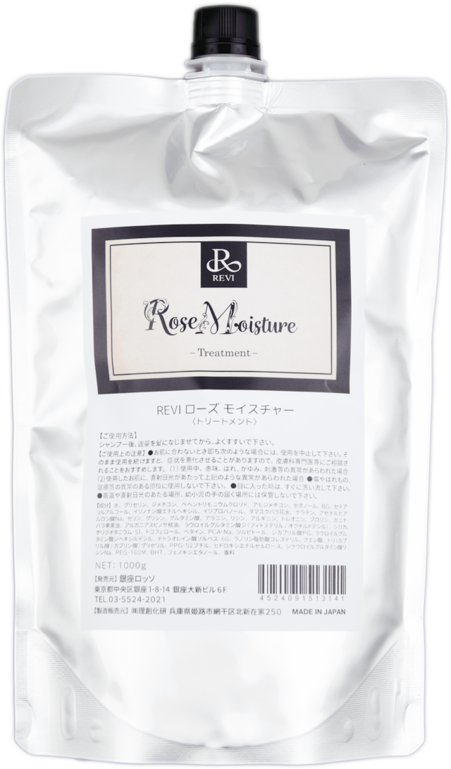 ルヴィソームエモーショナルマスク | REVI & beauty