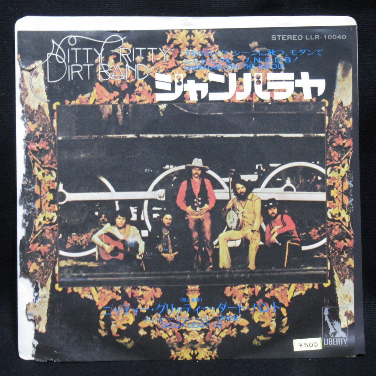 傷だらけの天使 オリジナル・サウンドトラック盤 井上堯之バンド