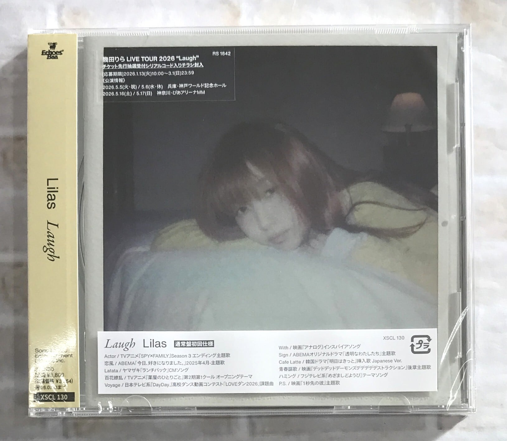 YUKI / POWERS OF TEN / 通常盤 (CD) | 最北のCD
